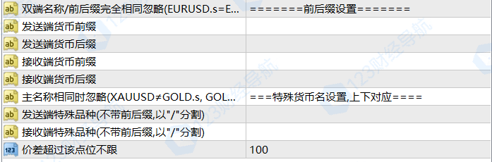 图片[6]-MT4/MT5 通用 BBcopy 网络跟单 EA - 灵活高效的订单复制工具