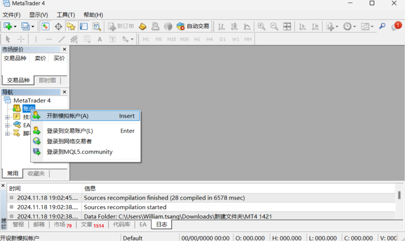 官方纯净版MT4使用教程-BBTrading