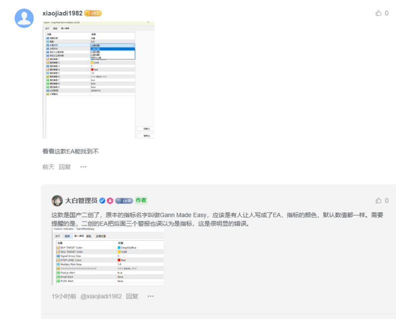 Gann Made Easy，被国产二开成EA的指标-BBTrading