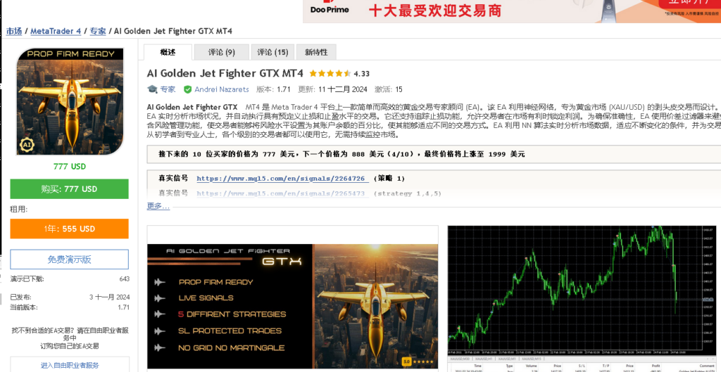 评论图片量化交易程序 - 交易机器人 | 助力投资交易更好成功BBTrading