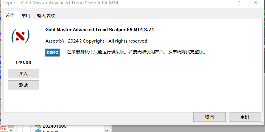 评论图片量化交易程序 - 交易机器人 | 助力投资交易更好成功BBTrading