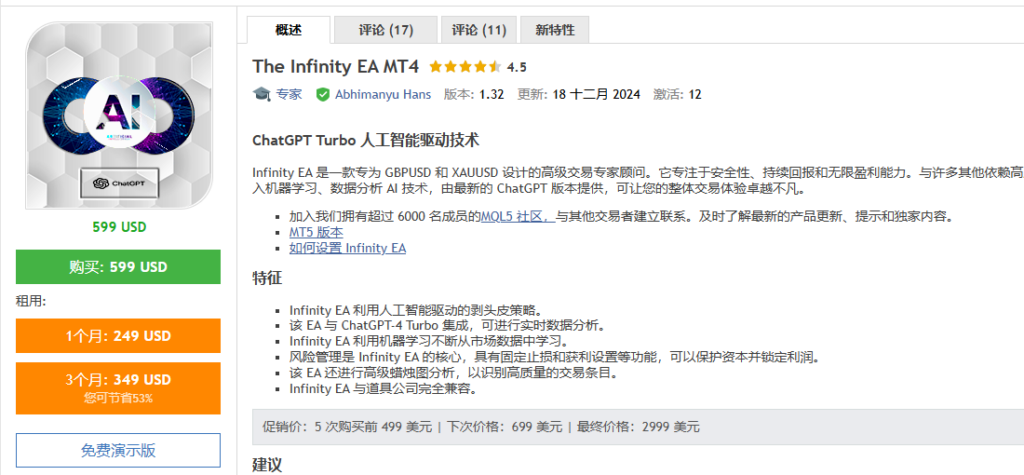 评论图片量化交易程序 - 交易机器人 | 助力投资交易更好成功BBTrading