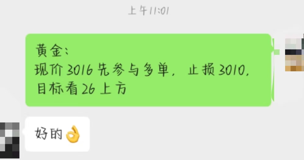 微信图片_20250324212739