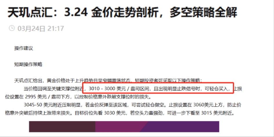 微信图片_20250324234701