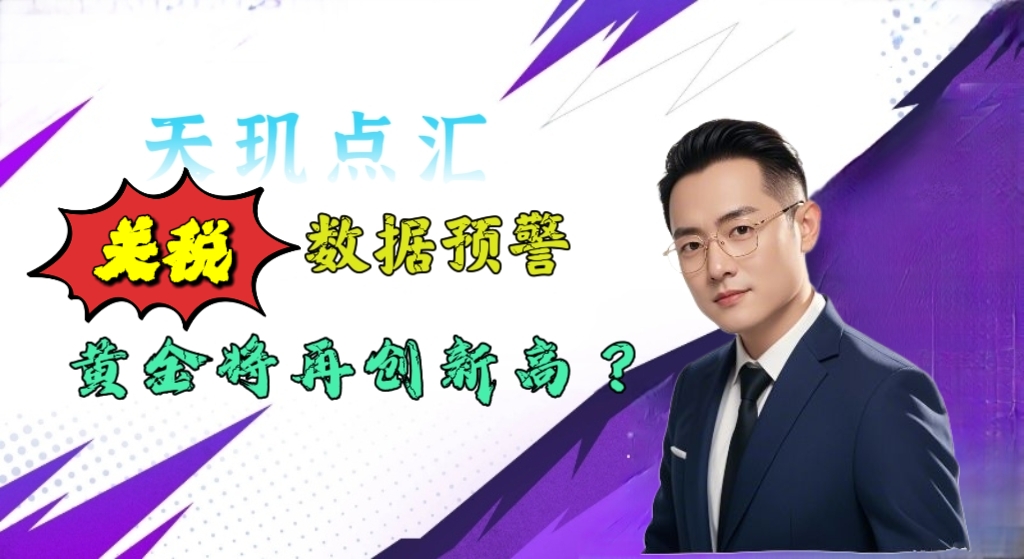 黄金周内策略大揭秘:精准操作,笑赢市场-BBTrading