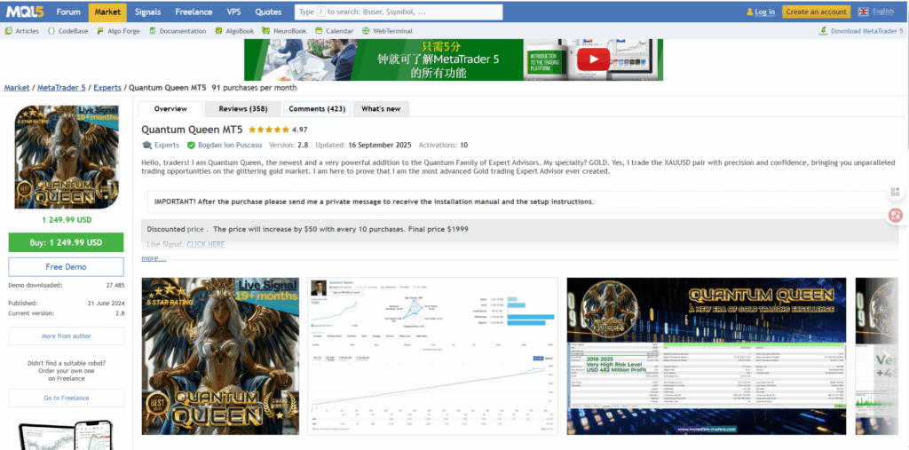 MQL5头牌Quantum Queen MT5 黄金网格交易策略-资源合集论坛-Meta Trade 4-BBTrading