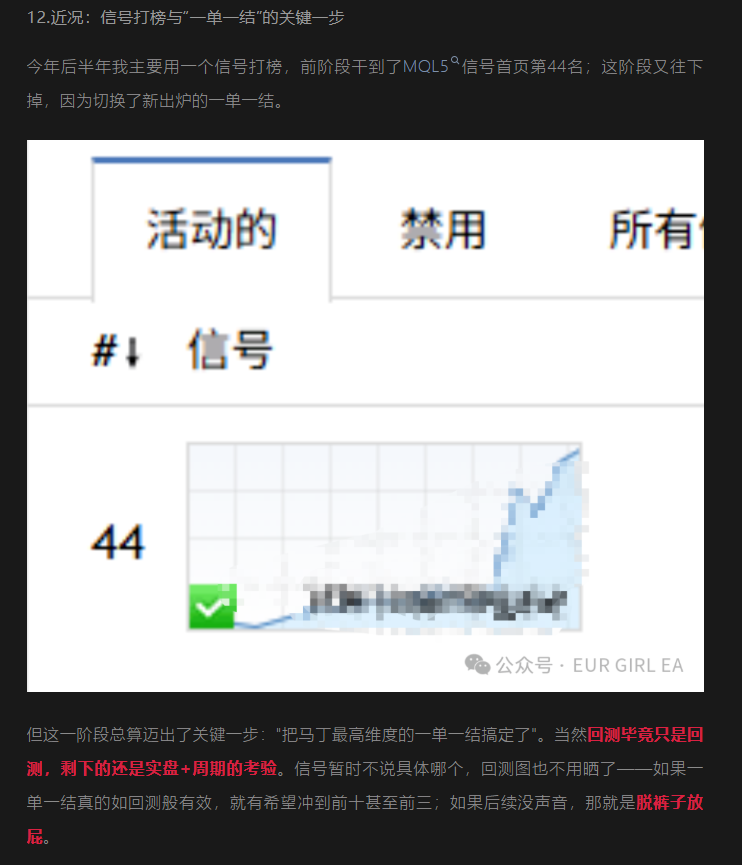 评论图片量化交易程序 - 交易机器人 | 助力投资交易更好成功BBTrading