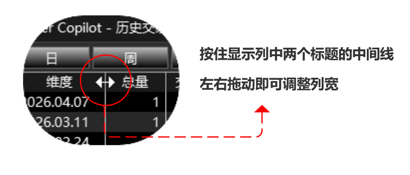 PixPin_2026-04-08_02-34-56