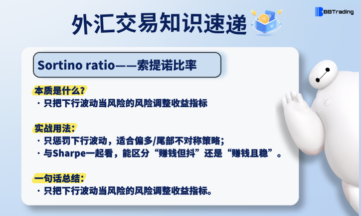 大白外汇英语交易术语——每日学习（26.04.13）-资源合集论坛-Meta Trade 4-BBTrading