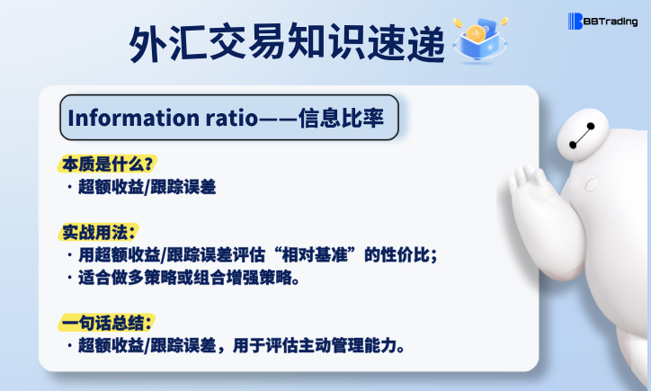 大白外汇英语交易术语——每日学习（26.04.17）-交易百科&新手问答论坛-社区发布-BBTrading