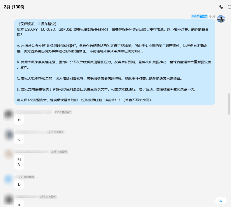 大白3群已开放：一起把EA交易这件事聊明白-BBTrading