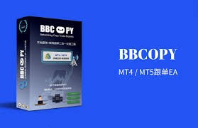 BBcopy MT4/MT5 本地+网络二合一跟单EA量化交易程序 - 交易机器人 | 助力投资交易更好成功BBTrading