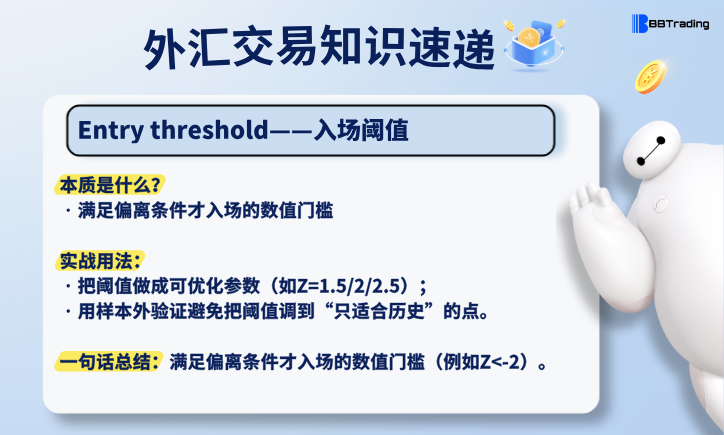 大白外汇英语交易术语——每日学习（26.05.13）量化交易程序 - 交易机器人 | 助力投资交易更好成功BBTrading