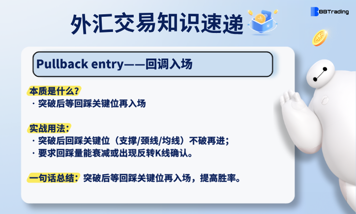大白外汇英语交易术语——每日学习（26.05.21）量化交易程序 - 交易机器人 | 助力投资交易更好成功BBTrading