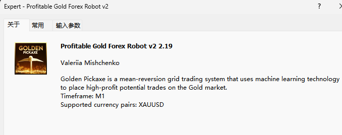 年度星钻会员尊享！Profitable Gold Forex Robot量化交易程序 - 交易机器人 | 助力投资交易更好成功BBTrading