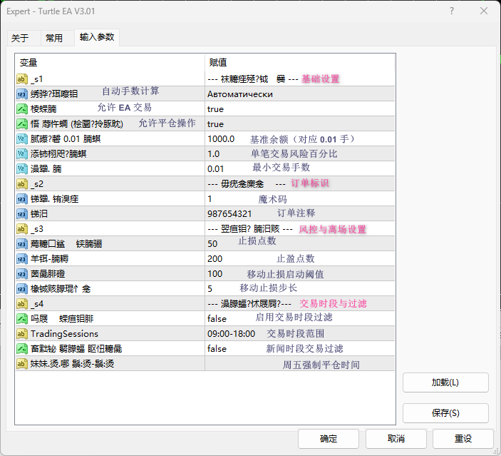 QQ_1779781807934