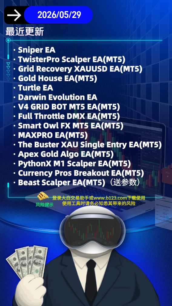 EA更新__2026-05-29+14_31_16