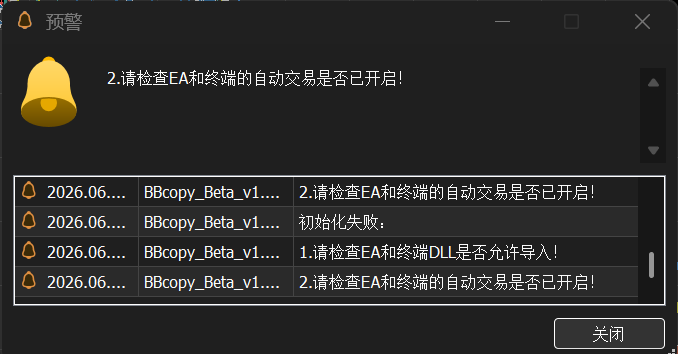 评论图片量化交易程序 - 交易机器人 | 助力投资交易更好成功BBTrading