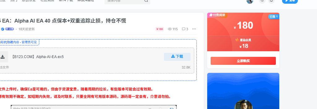 评论图片量化交易程序 - 交易机器人 | 助力投资交易更好成功BBTrading