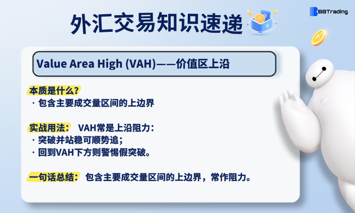 大白外汇英语交易术语——每日学习（26.06.17）量化交易程序 - 交易机器人 | 助力投资交易更好成功BBTrading