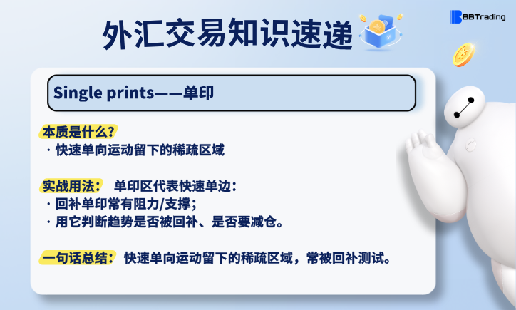 大白外汇英语交易术语——每日学习（26.06.24）量化交易程序 - 交易机器人 | 助力投资交易更好成功BBTrading