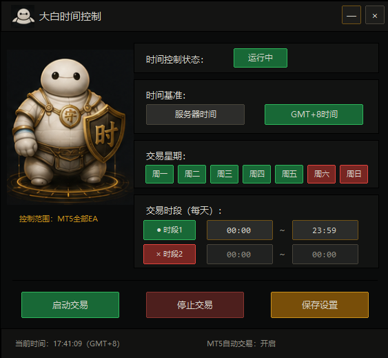 QQ图片20260814175938