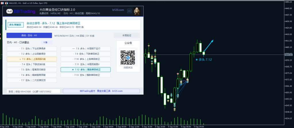 QQ图片20260909172040